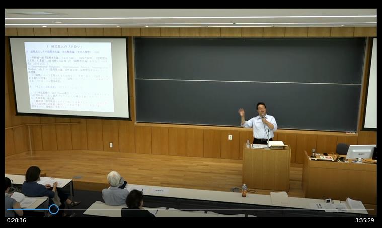 JAITS Preconference 2019